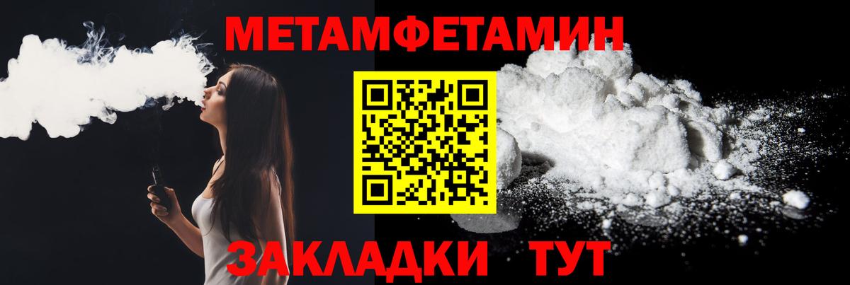 АМФ Premium  Вход с VPN  Amphetamine  Набережные Челны 