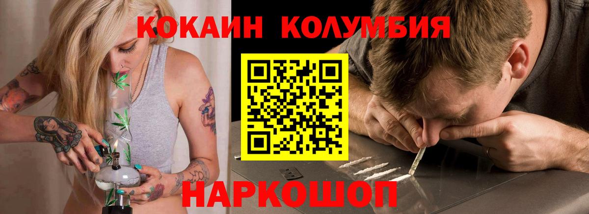Cocaine 97%  Вход с VPN  Набережные Челны  COCAIN  Cocaine Эквадор 