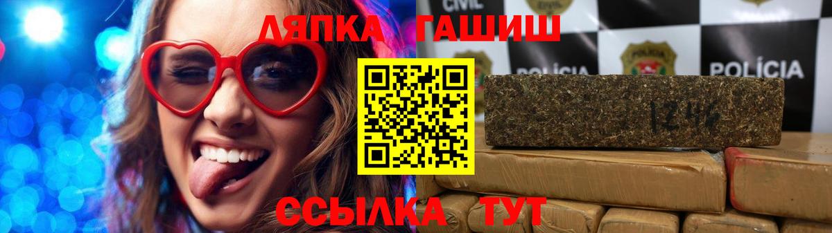 Набережные Челны  ГАШ  купить закладку  ГАШ индика сатива  ГАШИШ убойный  Вход с VPN 