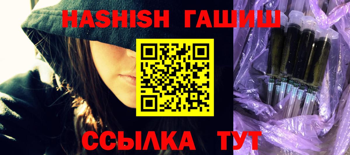 ГАШ индика сатива Набережные Челны