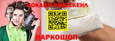 бутик Бузулук