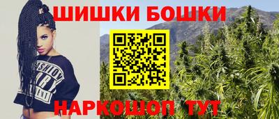 бошки Бугуруслан