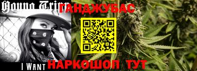 бошки Бугуруслан