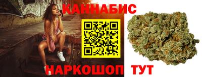 бутик Бузулук