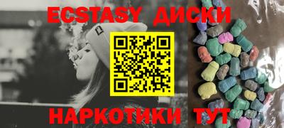 бутик Бузулук