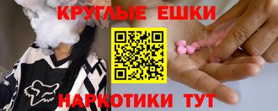 бутик Бузулук