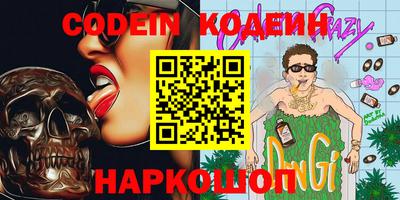 бутик Бузулук