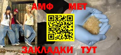 бутик Бузулук