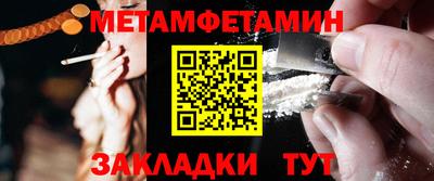 бошки Бугуруслан