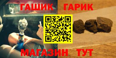 бошки Бугуруслан