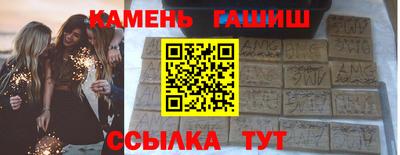 бошки Бугуруслан