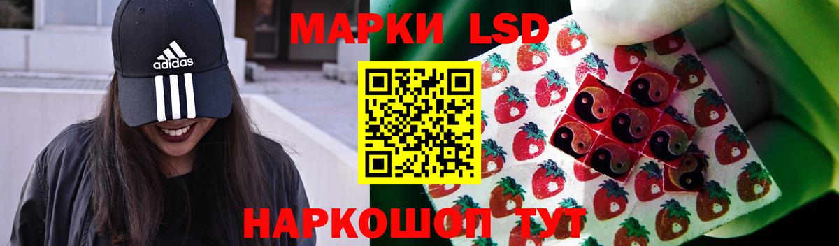 LSD-25 экстази ecstasy Набережные Челны