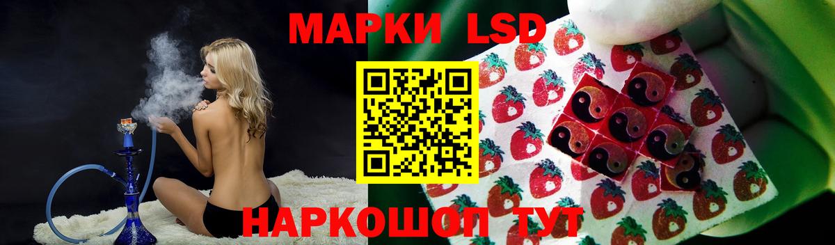 ЛСД экстази кислота  Вход с VPN  Лсд 25 экстази кислота  Набережные Челны 