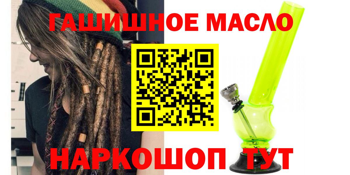 Дистиллят ТГК THC oil Набережные Челны