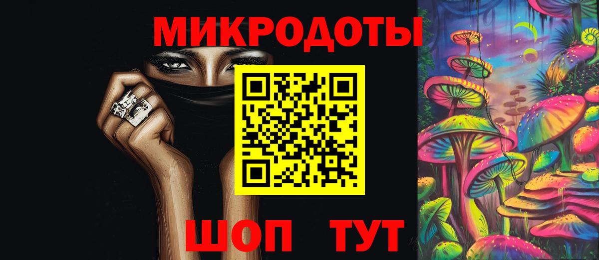 Галлюциногенные грибы Magic Shrooms Набережные Челны