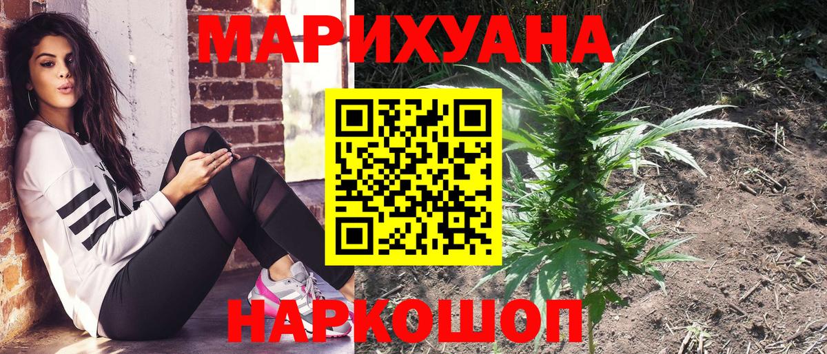 Набережные Челны  Конопля план  Шишки марихуана ГИДРОПОН  Вход с VPN 