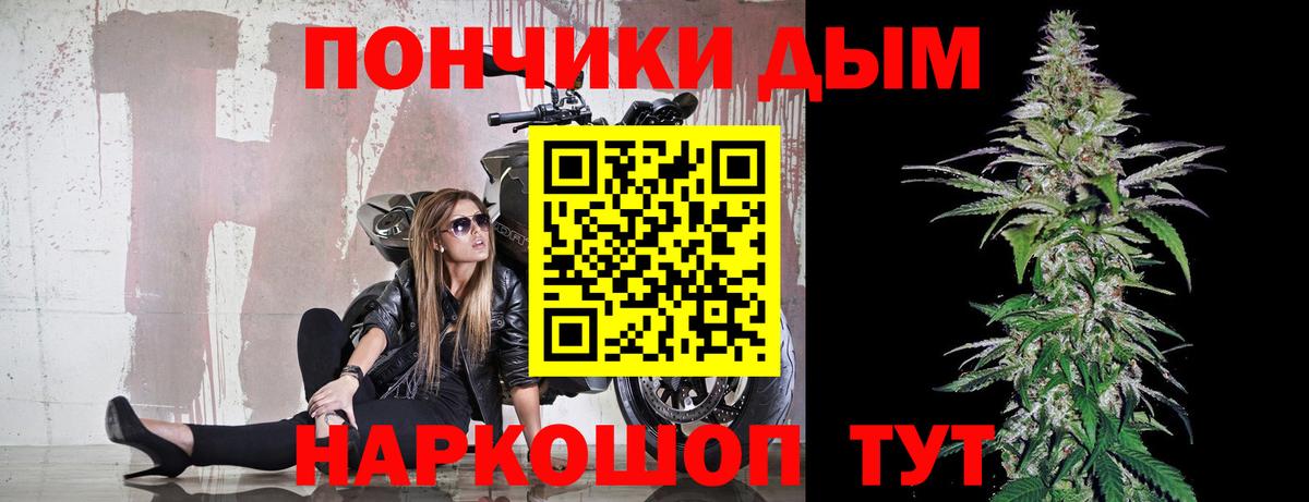 Каннабис Ganja Набережные Челны